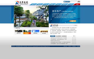 專業(yè)網(wǎng)站建設(shè)案例展示 中碩網(wǎng)絡(luò)助力集團與上市公司打造精品網(wǎng)站