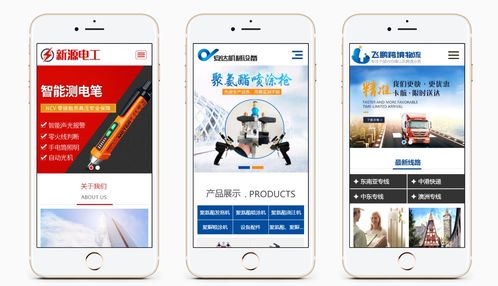 手機網(wǎng)站制作的重要性