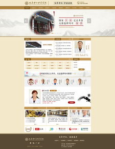 2015年企業(yè)網(wǎng)頁設(shè)計與網(wǎng)頁制作的關(guān)鍵趨勢與策略