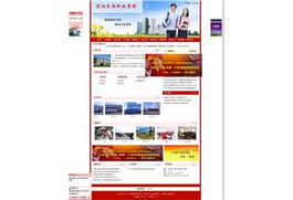 沈陽網(wǎng)站制作、建設(shè)與設(shè)計 一站式專業(yè)服務