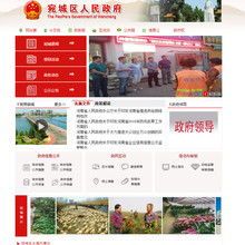 企業(yè)網(wǎng)站商城建設(shè)中的圖片策略與網(wǎng)站建設(shè)要點