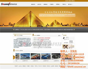 搜外科技助力酉陽企業(yè)網(wǎng)站建設(shè) 以高清大圖提升在線咨詢轉(zhuǎn)化率