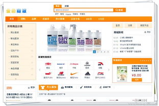 構(gòu)建企業(yè)數(shù)字化基石 廣州專業(yè)網(wǎng)站建設(shè)、微官網(wǎng)制作與主機托管服務