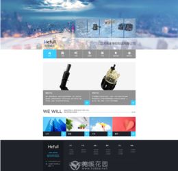 數(shù)字時(shí)代的企業(yè)形象基石 網(wǎng)站建設(shè)、關(guān)鍵詞優(yōu)化與視覺(jué)營(yíng)銷的協(xié)同之道