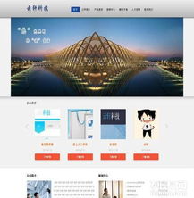 選擇無(wú)錫云軒科技，打造高效專業(yè)的網(wǎng)站建設(shè)解決方案