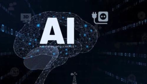 AI工具 定義、分類與人工智能應(yīng)用軟件開發(fā)解析